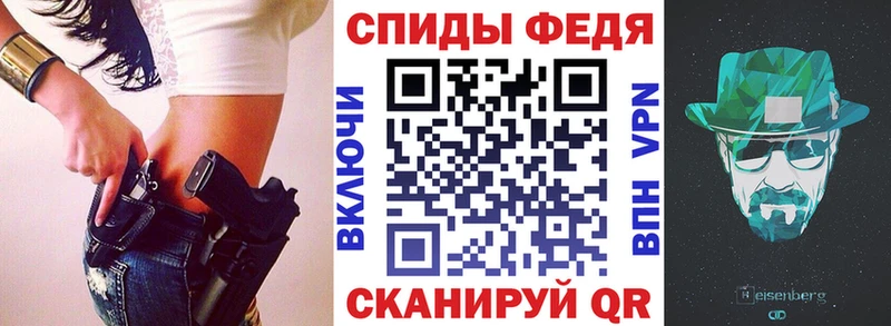 mega tor  Нефтекумск  Амфетамин Розовый 