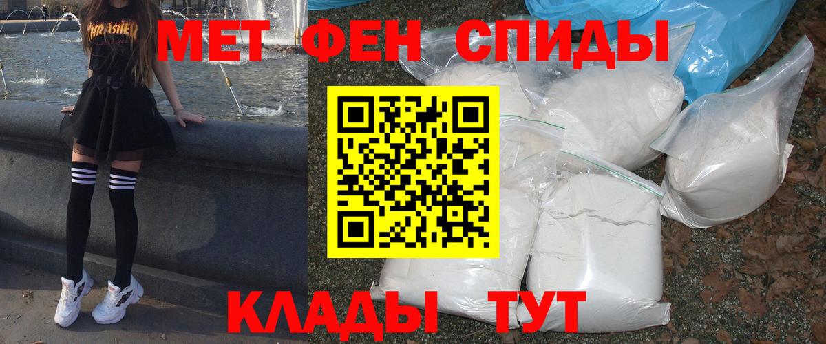 АМФЕТАМИН  АМФ VHQ  Вход с VPN  Нефтекумск 