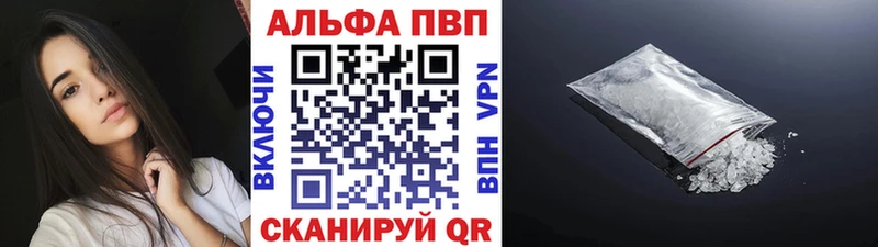 закладка  Нефтекумск  APVP мука 