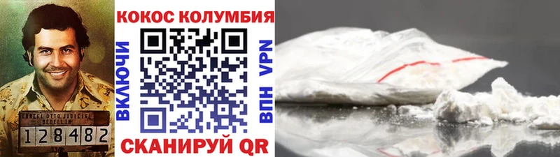 kraken ONION  Нефтекумск  Cocaine Эквадор  купить закладку 