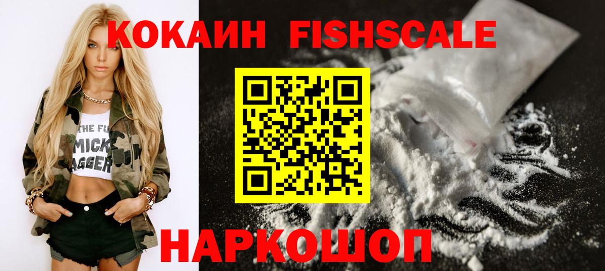 Cocaine 98%  Cocaine 97%  Вход с VPN  Нефтекумск 