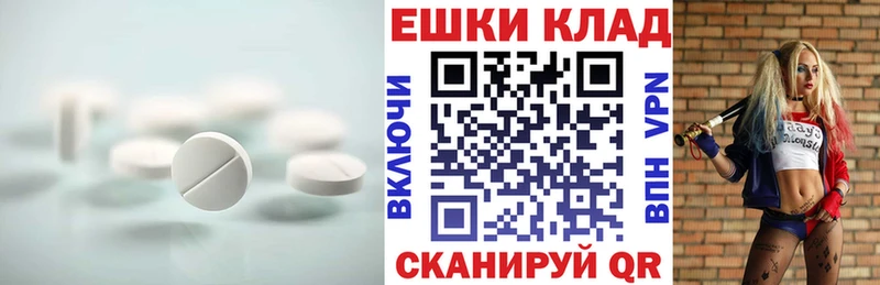 Экстази Punisher  продажа наркотиков  Нефтекумск 