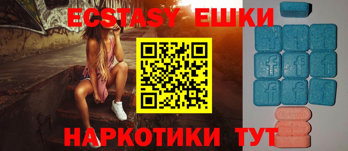 Cocaine  A PVP СК   Меф МЯУ МЯУ   Нефтекумск  Вход с VPN  Гашиш 