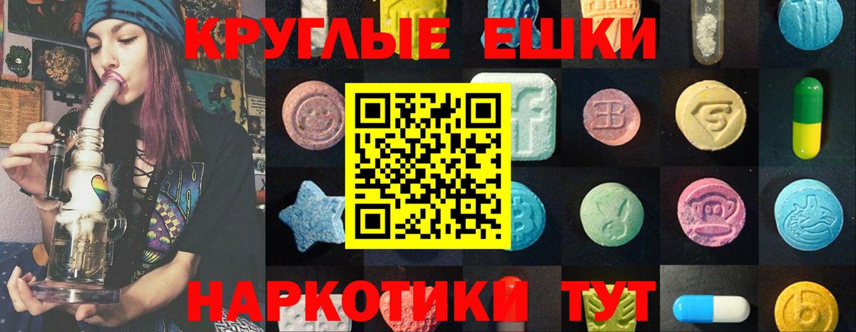 Экстази диски  Вход с VPN  блэк спрут ссылка  Нефтекумск  Экстази ешки 