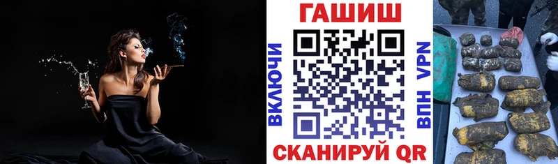 ГАШИШ Ice-O-Lator  Нефтекумск 