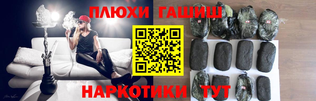 ГАШ убойный Нефтекумск