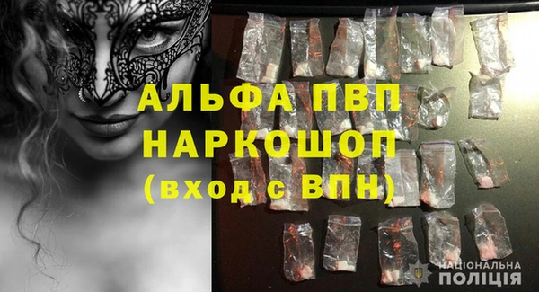 кокаин VHQ Алексеевка