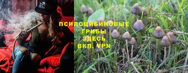 кокаин VHQ Алексеевка