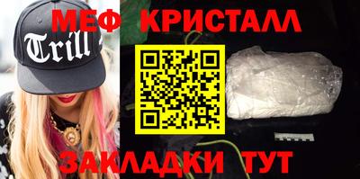 mdma Малгобек