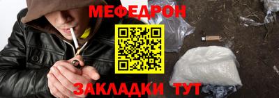 mdpv Гатчина
