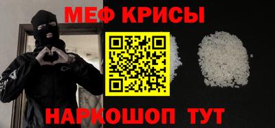 круглые Гай