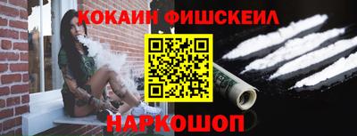 меф VHQ Гагарин