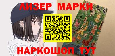 меф VHQ Гагарин
