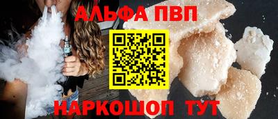 меф VHQ Гагарин