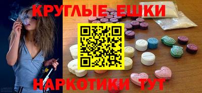 круглые Гай