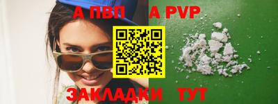 меф VHQ Гагарин