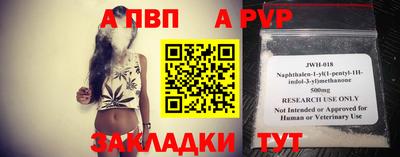 меф VHQ Гагарин