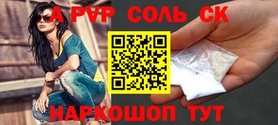 круглые Гай