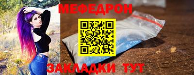 меф VHQ Гагарин