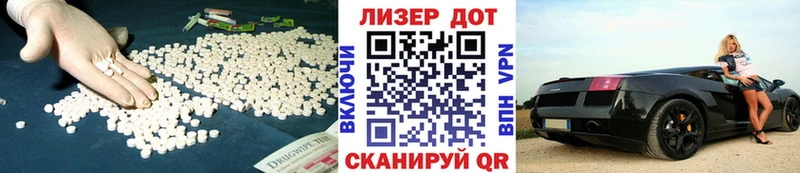 Лсд 25 экстази ecstasy Нефтекумск