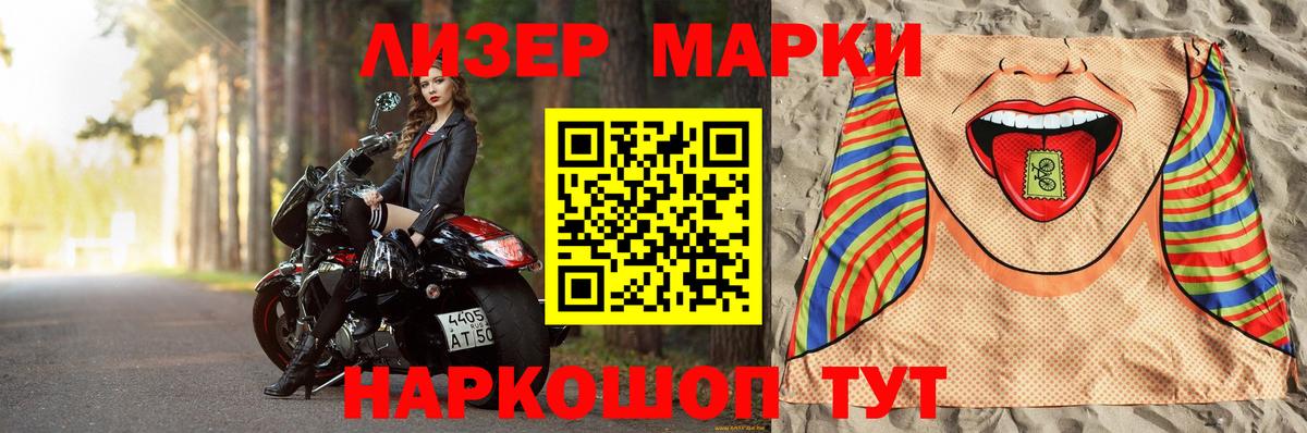 ЛСД экстази кислота  ЛСД экстази ecstasy  Нефтекумск  Вход с VPN 