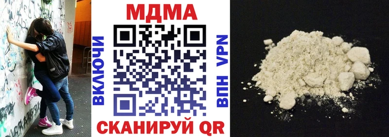 MDMA кристаллы  ссылка на мегу онион  Нефтекумск 