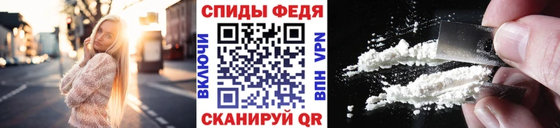 ОМГ ОМГ вход  Нефтекумск  Первитин винт 