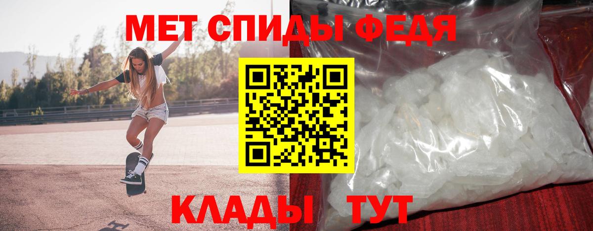 Нефтекумск  Метамфетамин пудра  Первитин  Вход с VPN 
