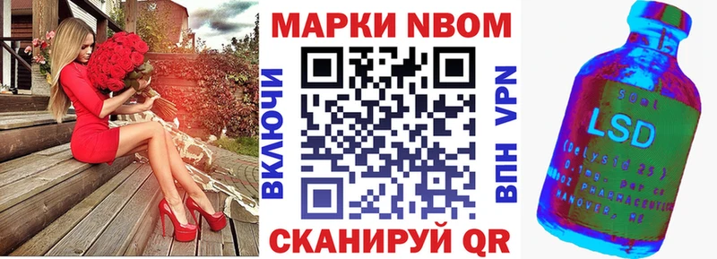 где купить наркотик  Нефтекумск  Марки NBOMe 1,5мг 