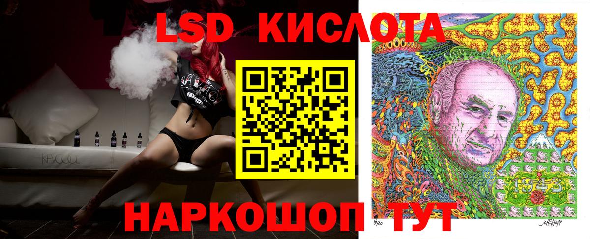 где продают   Вход с VPN  Марки NBOMe  Нефтекумск  Марки NBOMe 1,8мг  Марки NBOMe 1,8мг 