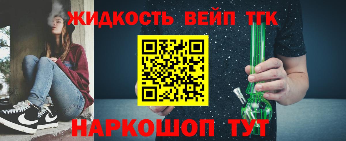 Дистиллят ТГК жижа Нефтекумск