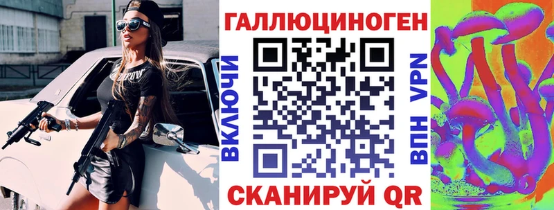 Псилоцибиновые грибы Psilocybe  как найти закладки  Нефтекумск 