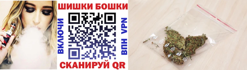 МАРИХУАНА AK-47 Нефтекумск