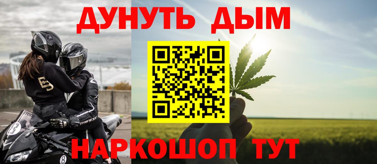 Марихуана Amnesia  Бошки Шишки семена  Нефтекумск  Канабис индика  Вход с VPN 